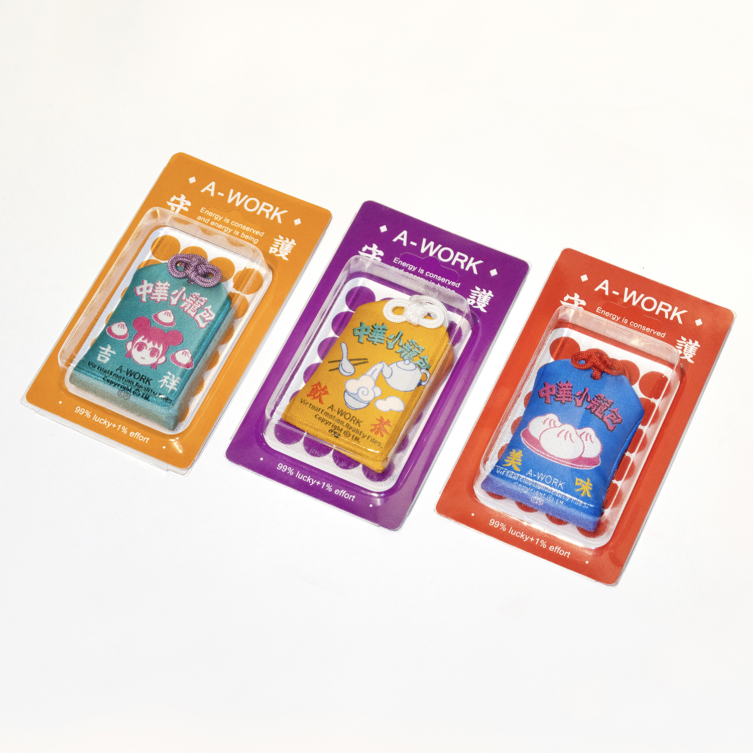 中華小籠包 - 美食御守  LuckyGoods