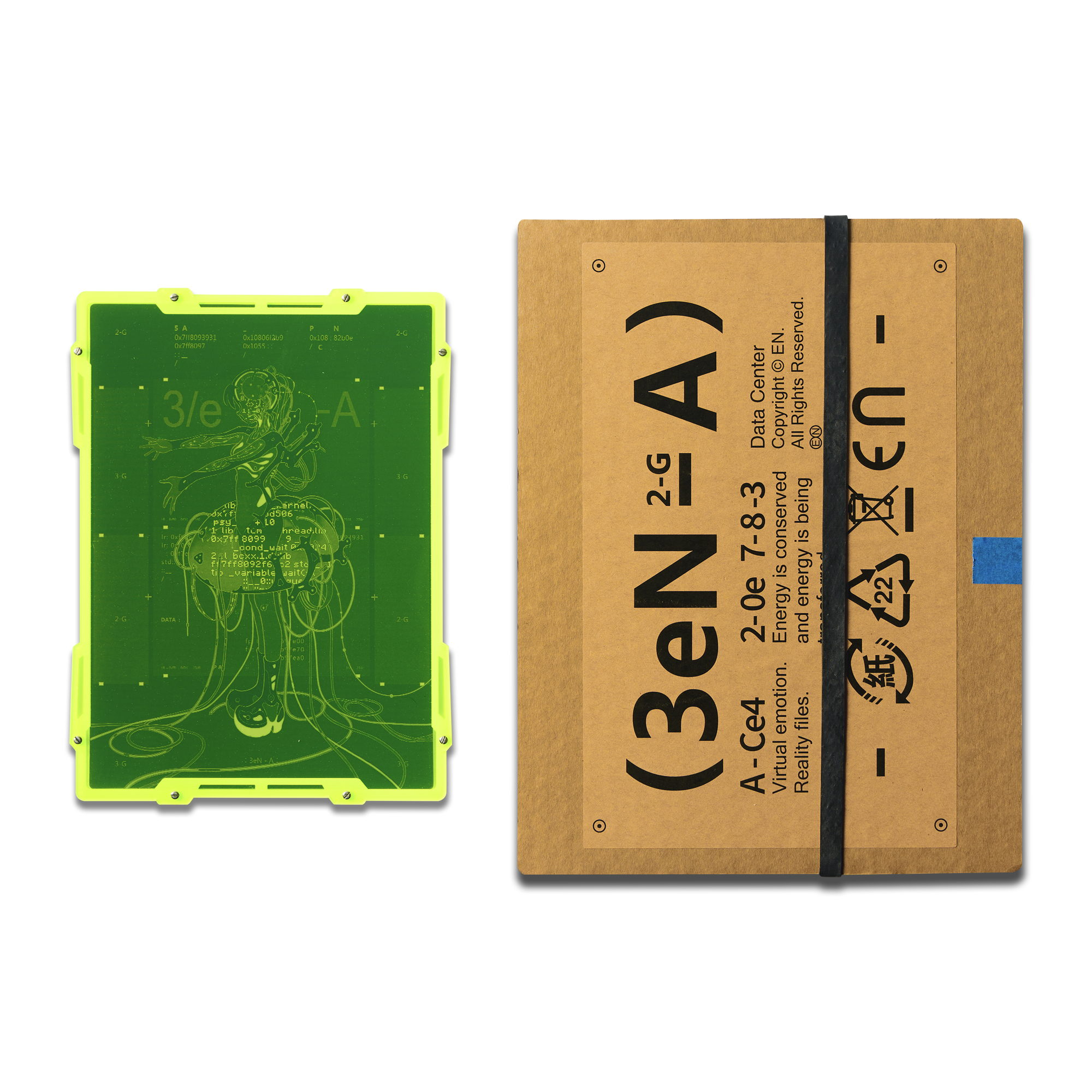 Date Center 数据电子人处理中心