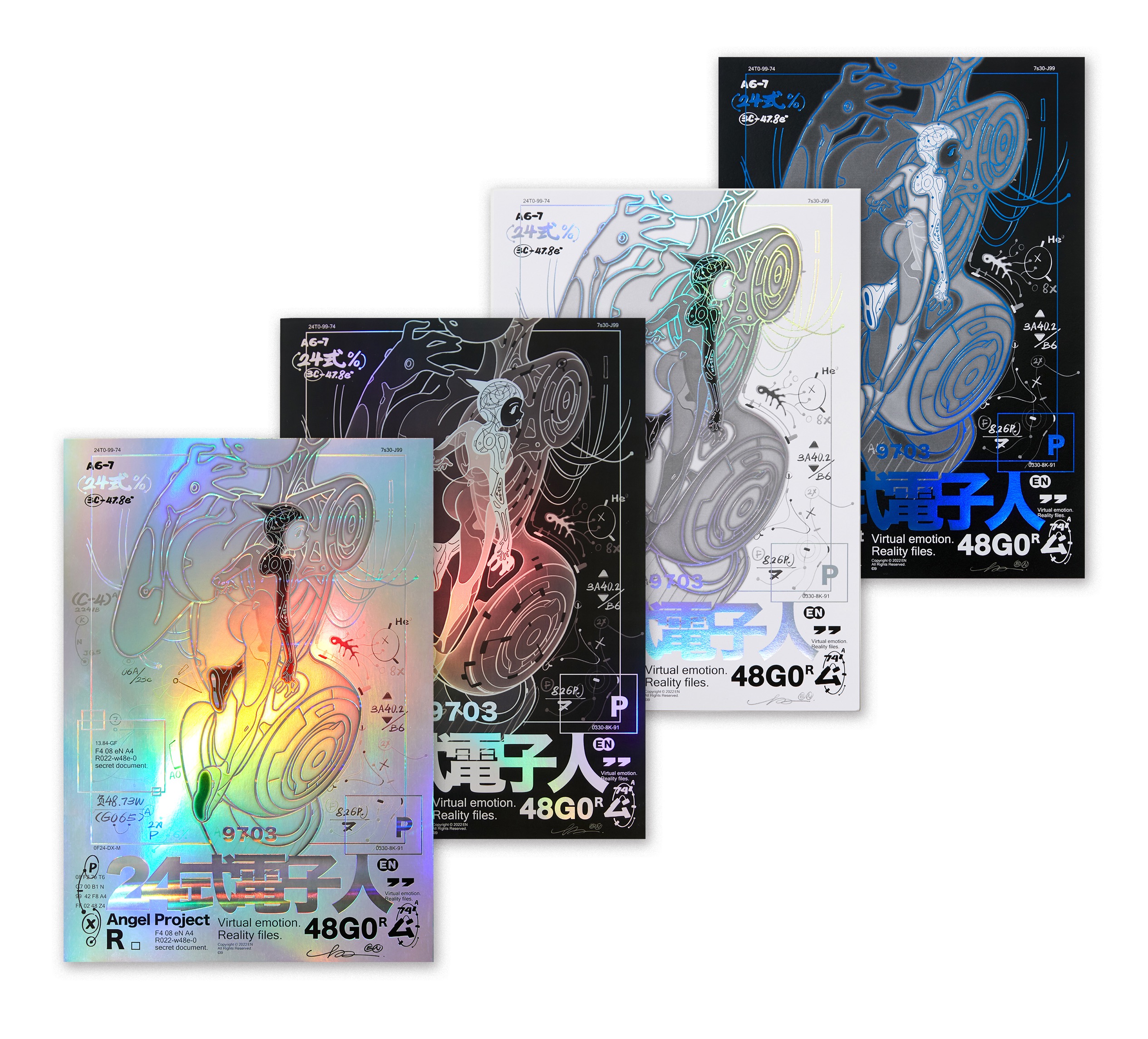 24式电子人 Limited Edition Prints