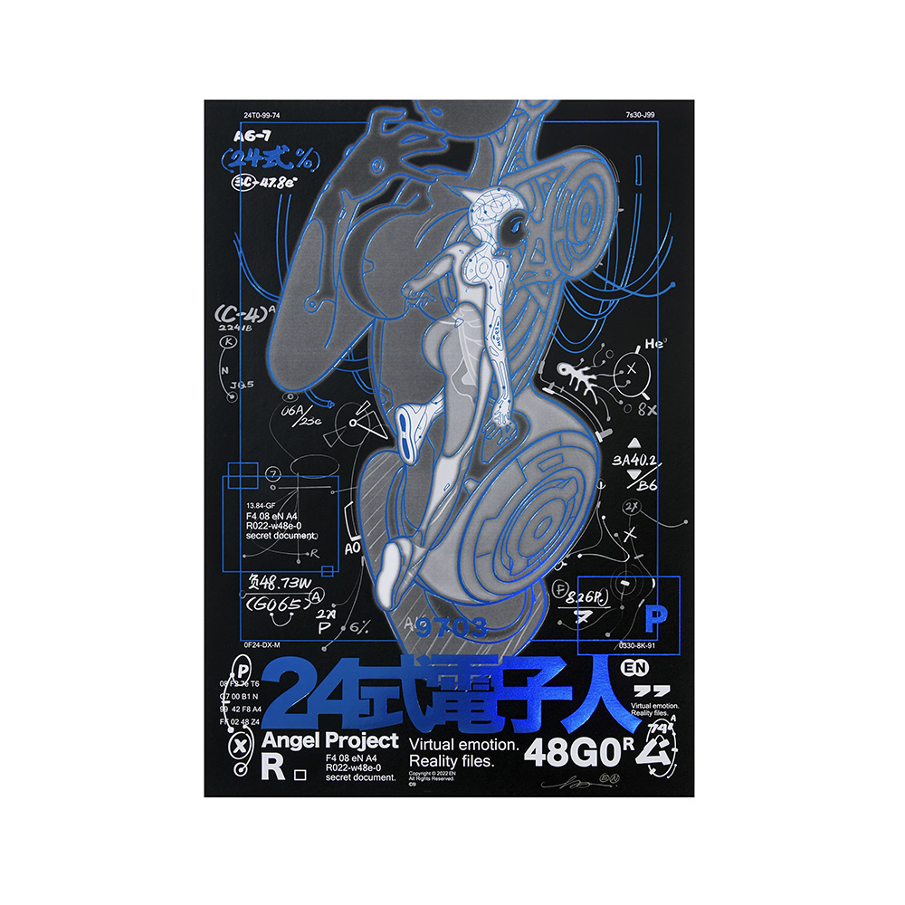 24式电子人 Limited Edition Prints