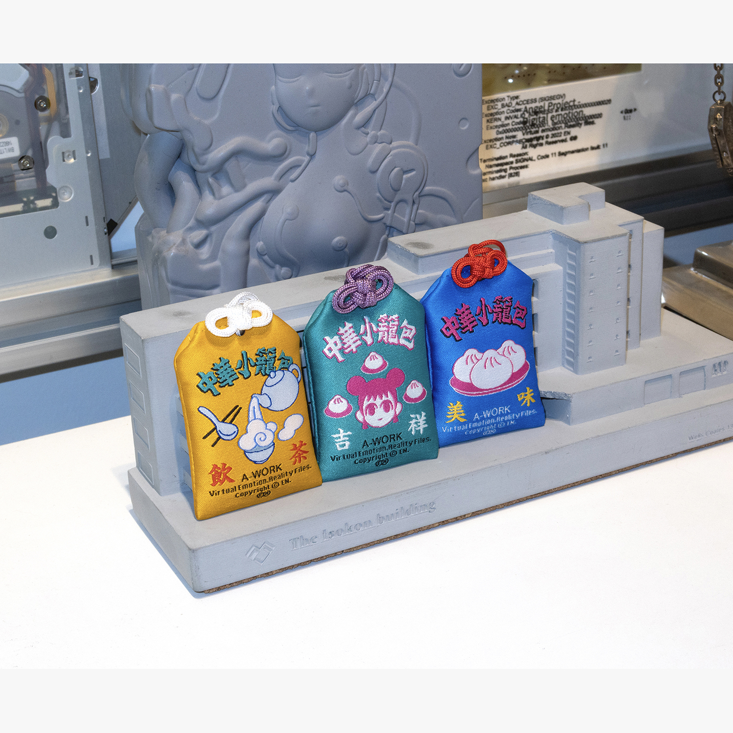 中華小籠包 - 美食御守  LuckyGoods