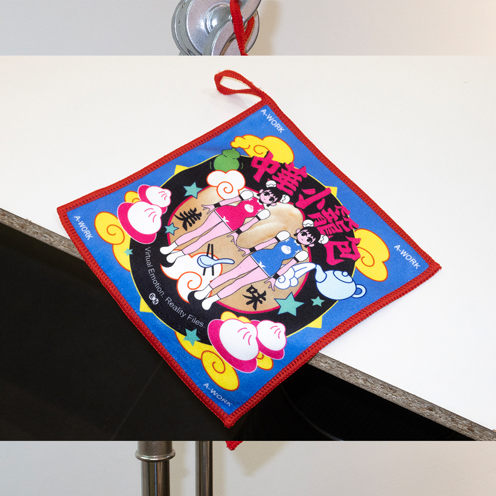 中華小籠包 - 小方巾 handkerchief