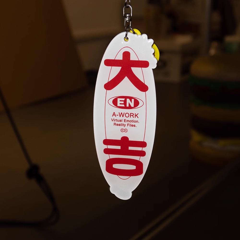 大吉 Acrylic Goods