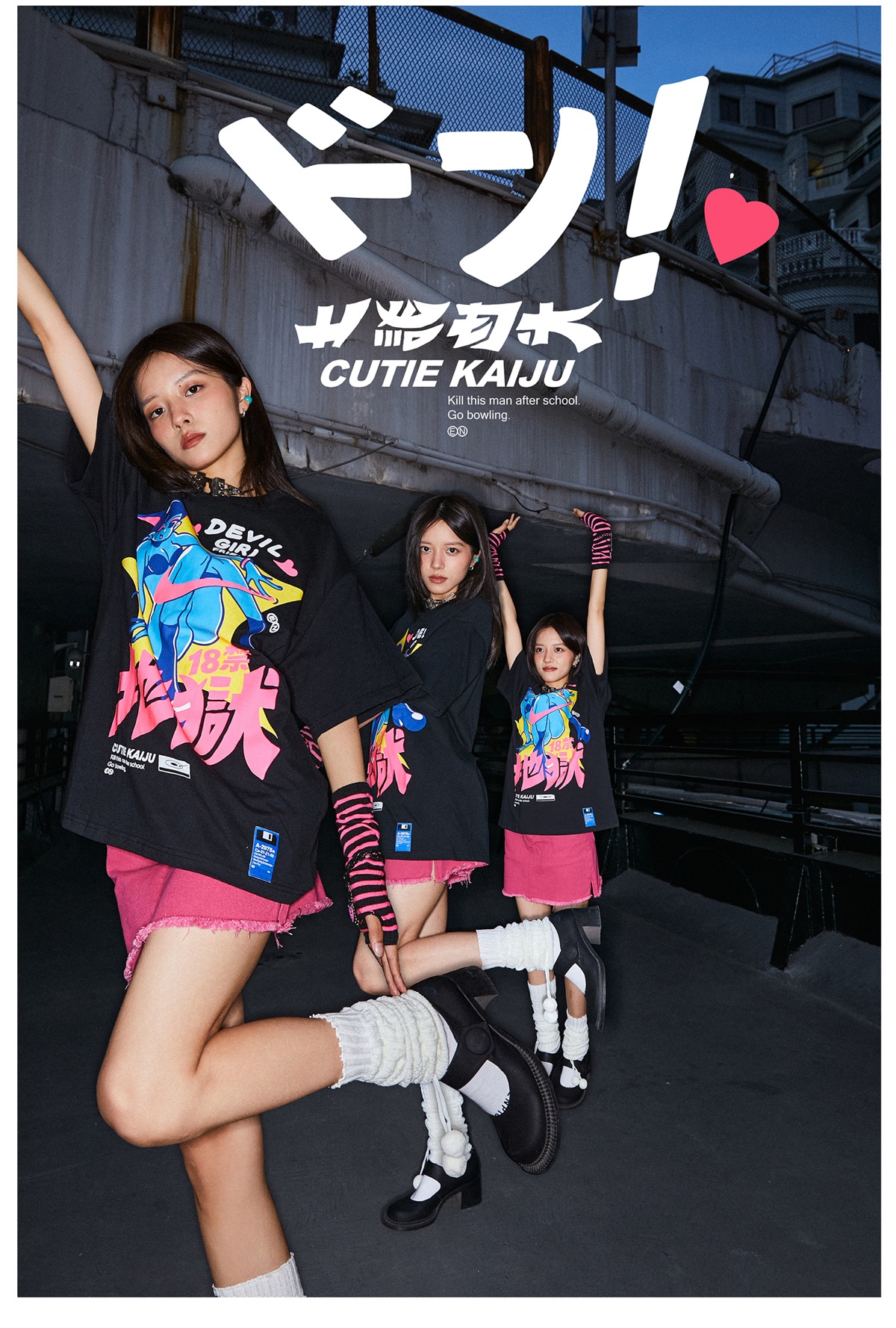 CUTIE KAIJU t-shirt