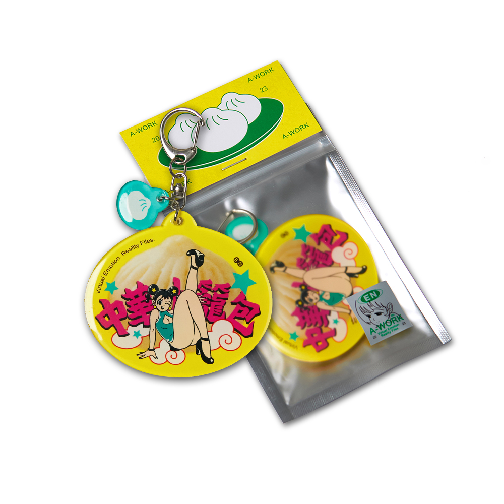 中華小籠包 - 小籠包 Acrylic Goods
