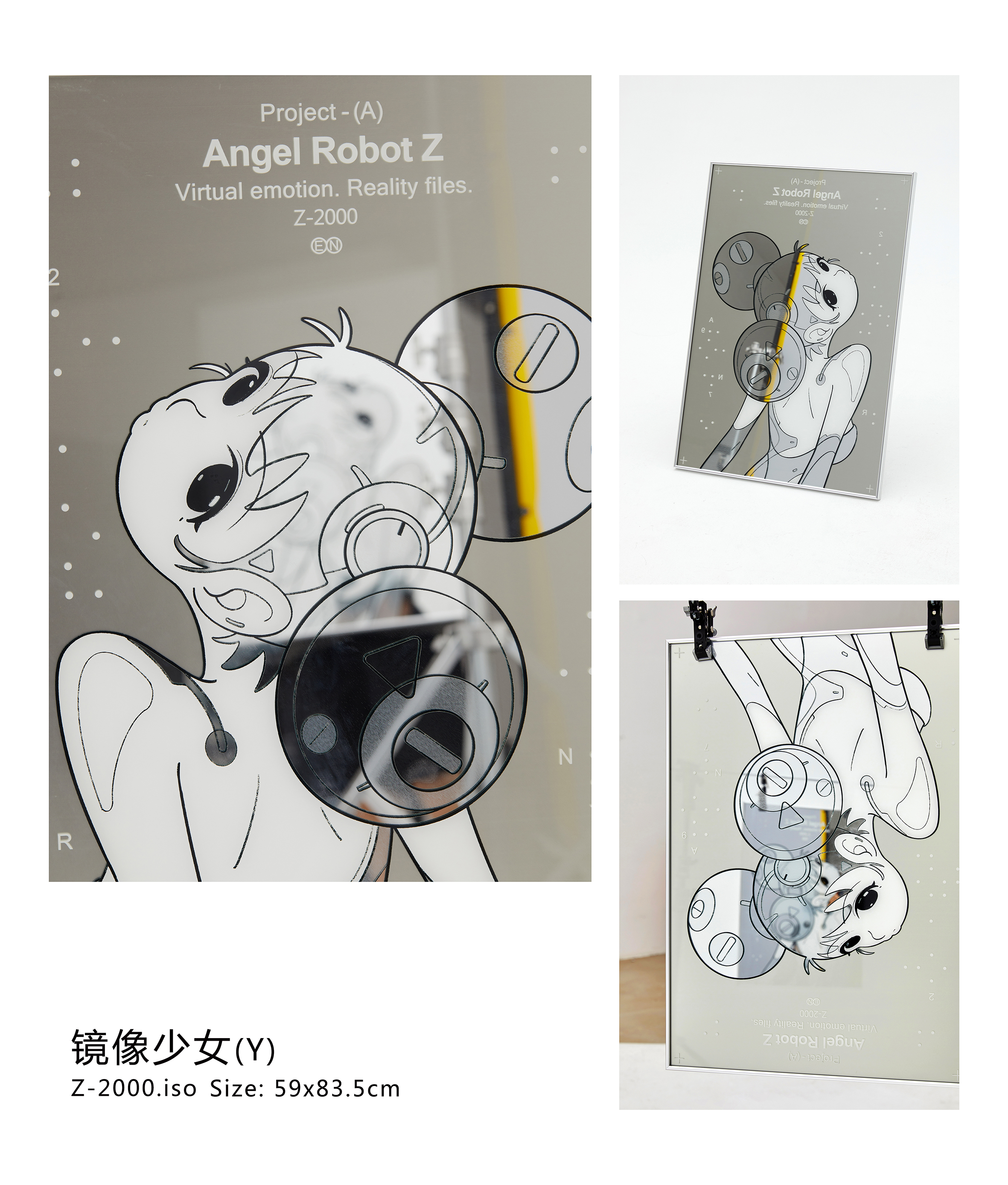 Mirroring 镜像少女 Z-2000.iso  MirrorArt