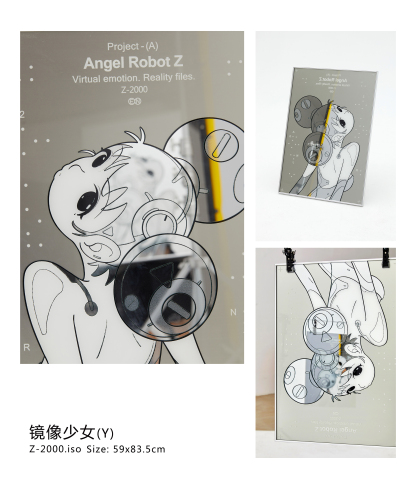Mirroring 镜像少女 Z-2000.iso  MirrorArt