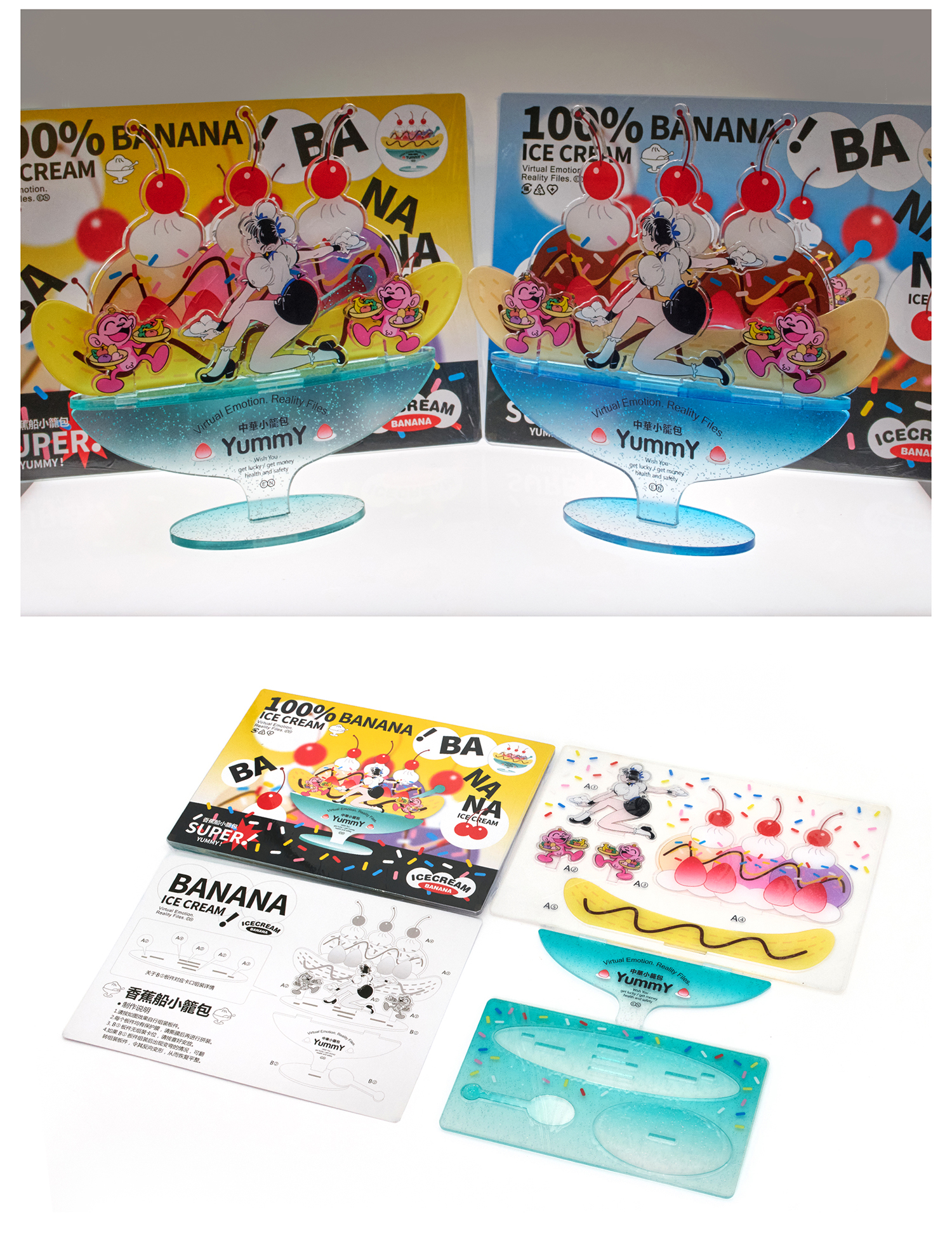 中華小籠包 - BANANA ICE CREAM ACRYLIC STANDEE