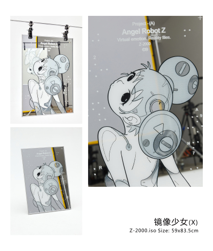 Mirroring 镜像少女 Z-2000.iso  MirrorArt