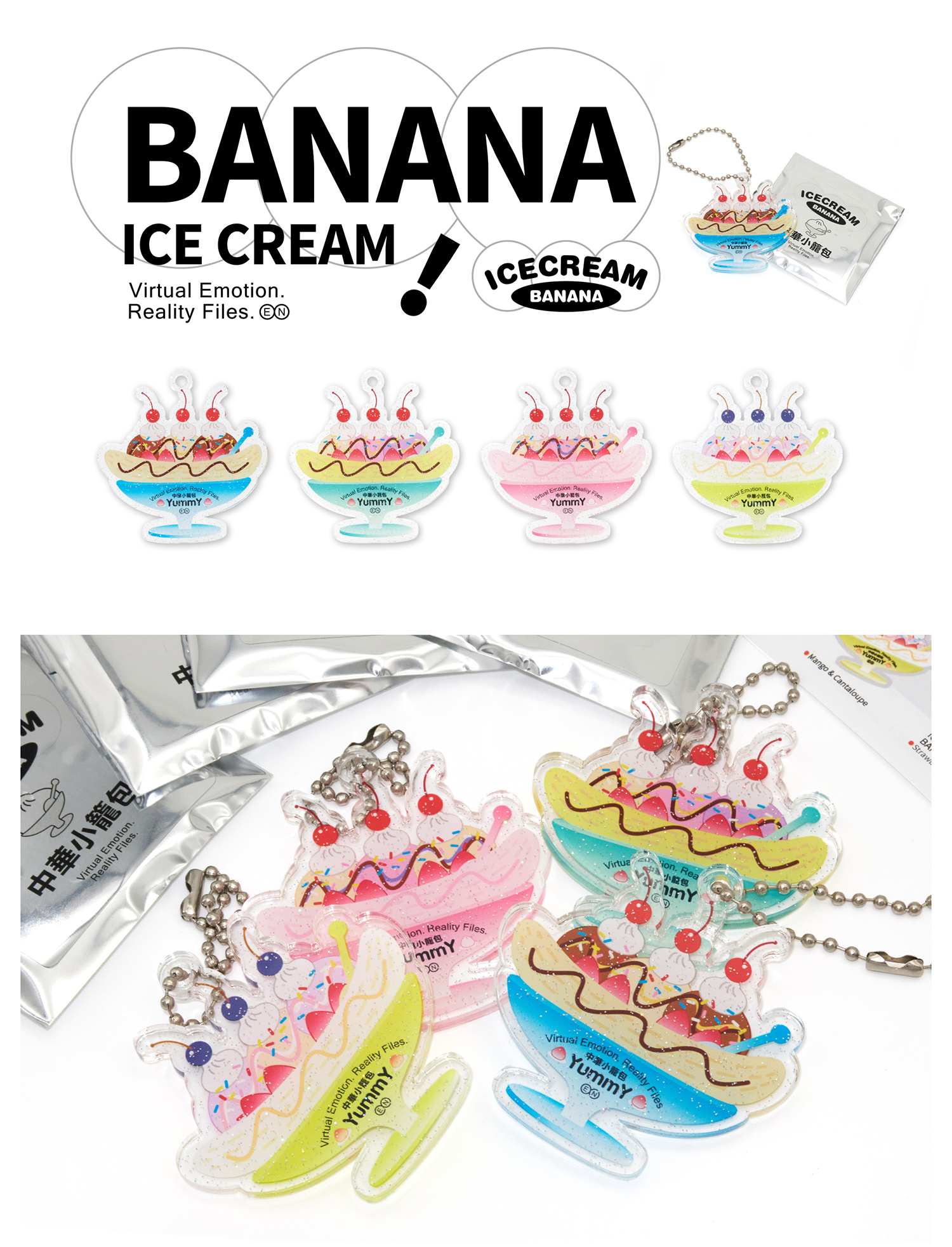 中華小籠包 - BANANA ICE CREAM ACRYLIC STANDEE