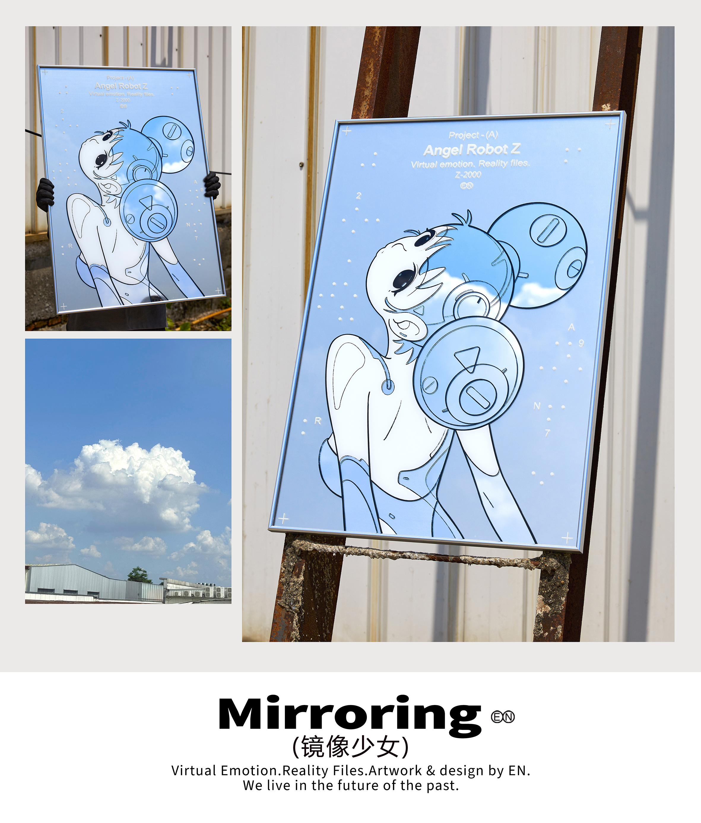 Mirroring 镜像少女 Z-2000.iso  MirrorArt