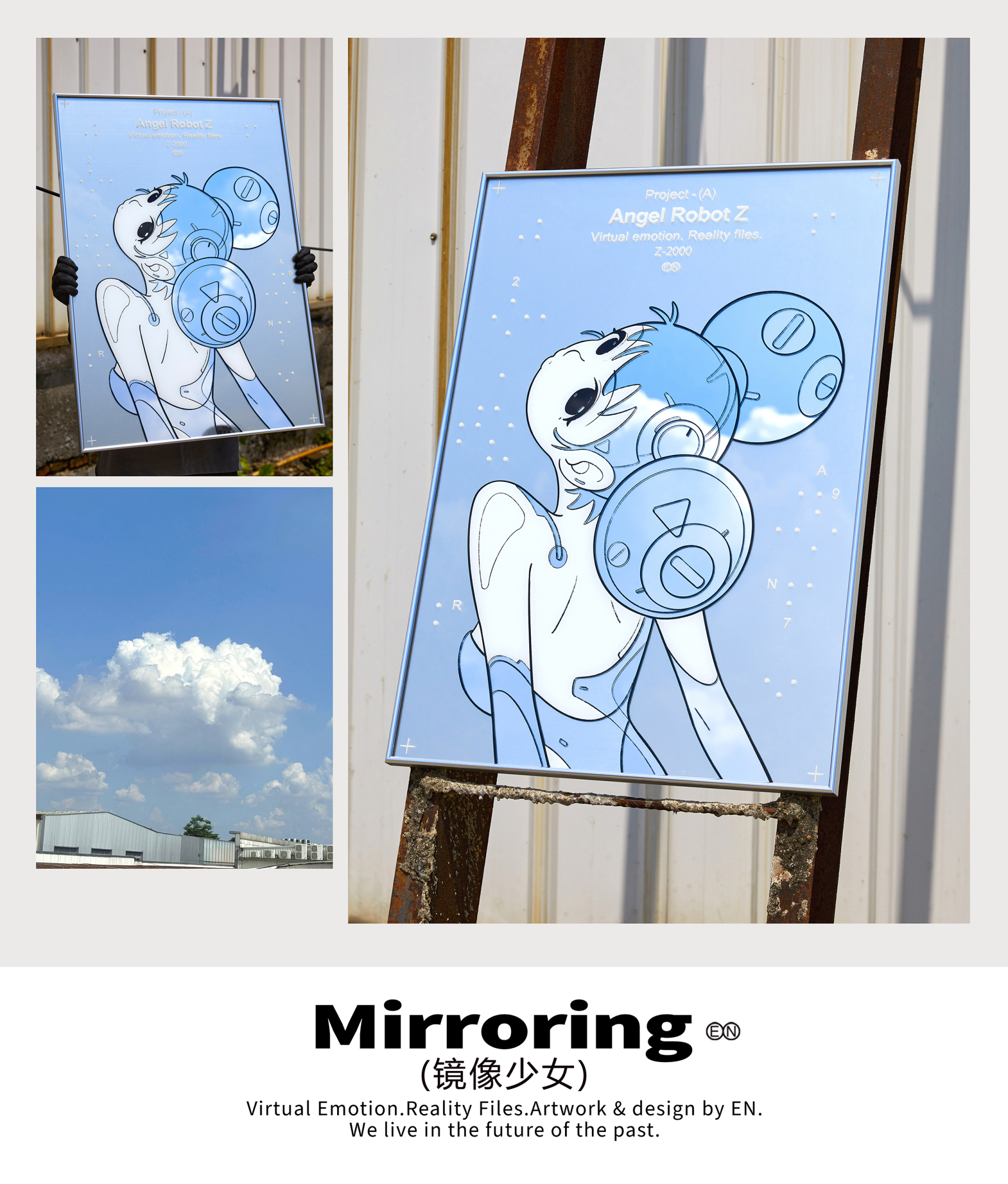 Mirroring 镜像少女 Z-2000.iso  MirrorArt