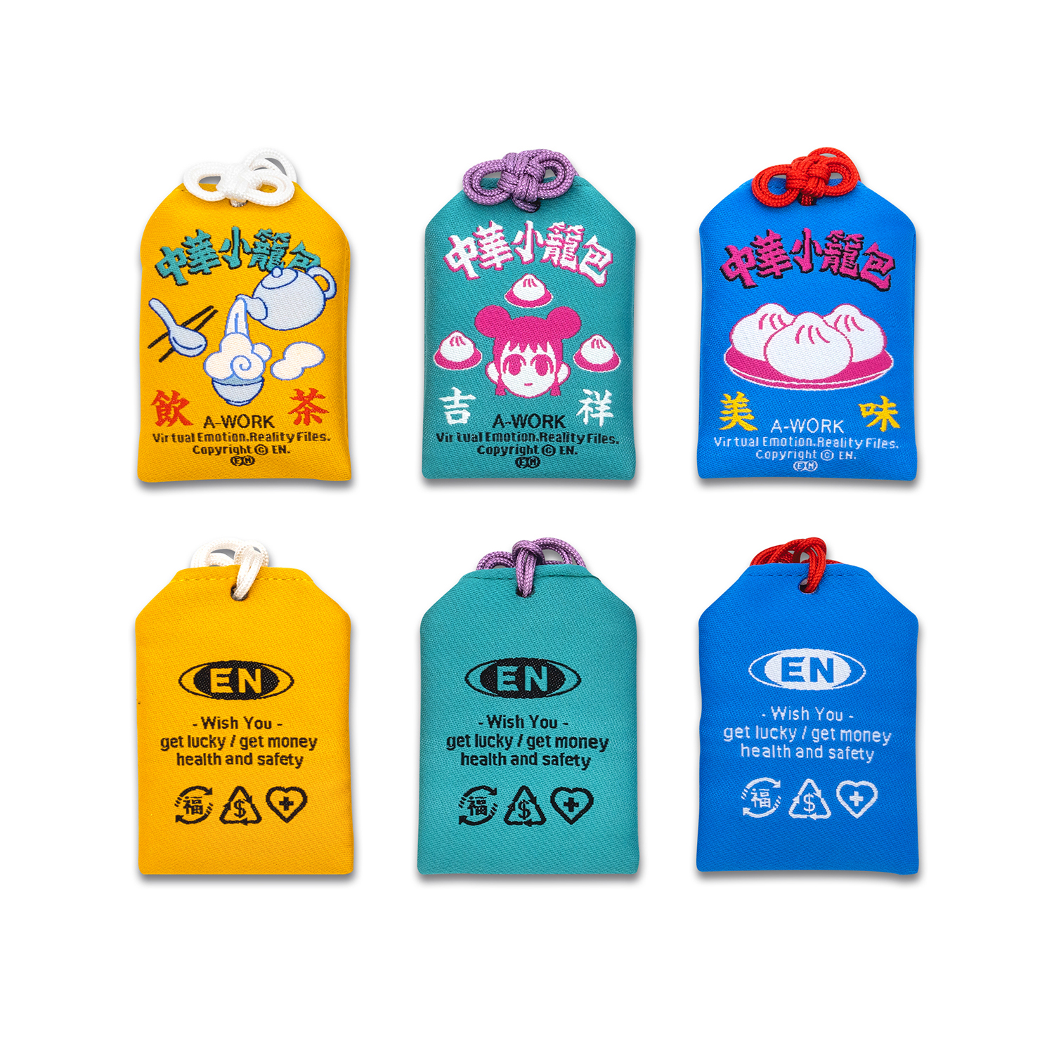 中華小籠包 - 美食御守  LuckyGoods