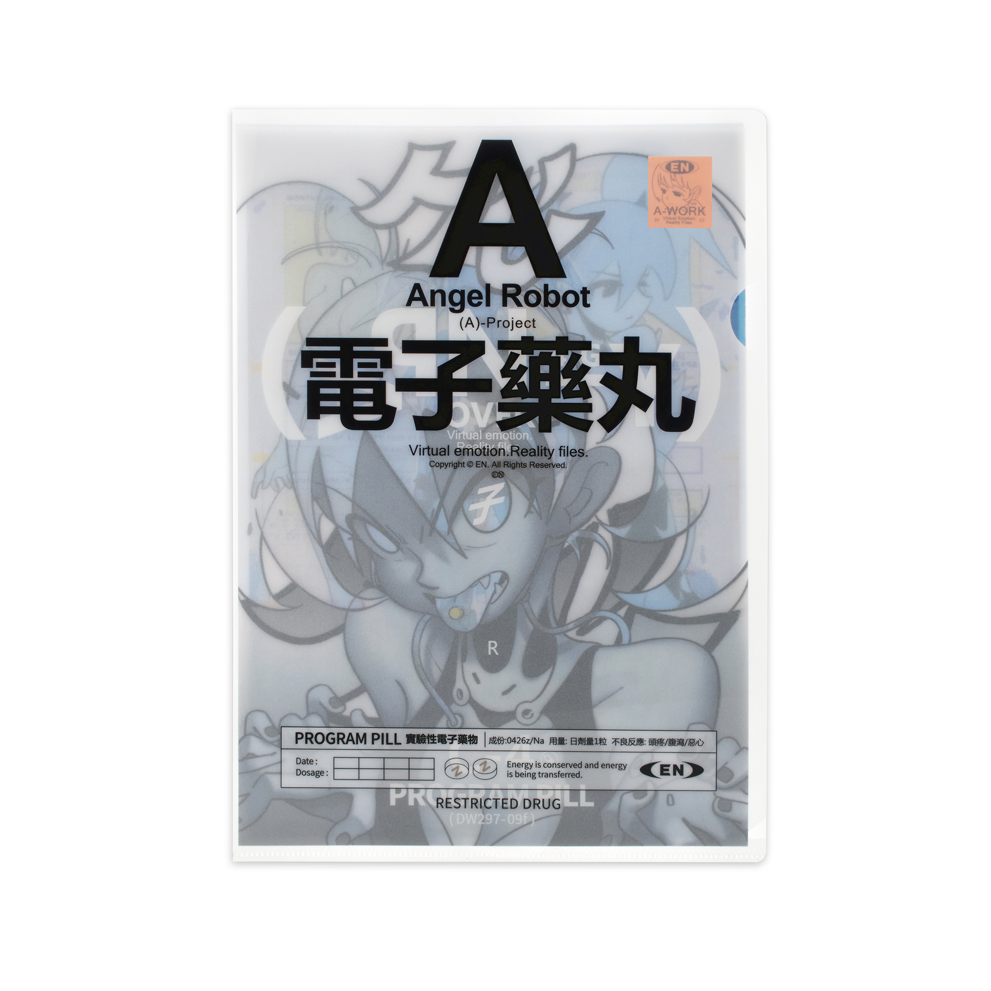 EN A-works Art  電子藥丸PVC Special Edition