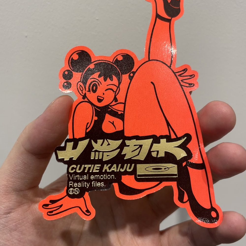 闪光炼狱 - E / F  Stickers