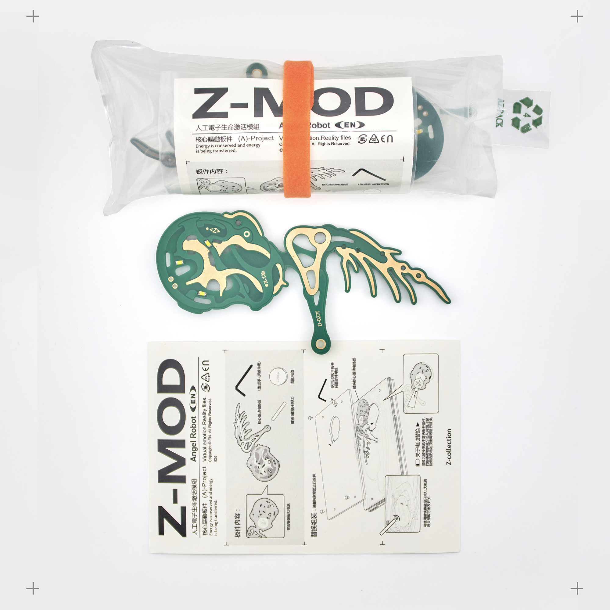 Angel Project Z-Mod Artificial Electronic Life Activation Module