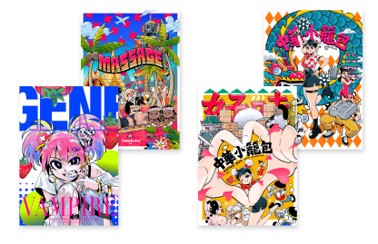 EN A-works Art giclee illustration A4 (4 sheets) - C