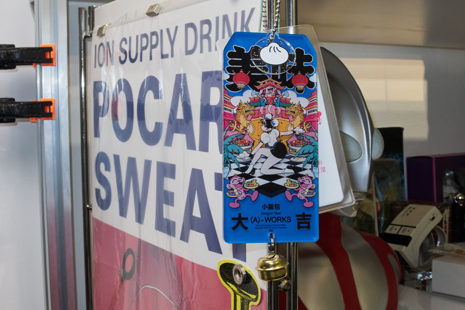 中華小籠包 - 好运 Good Luck Acrylic Bell goods