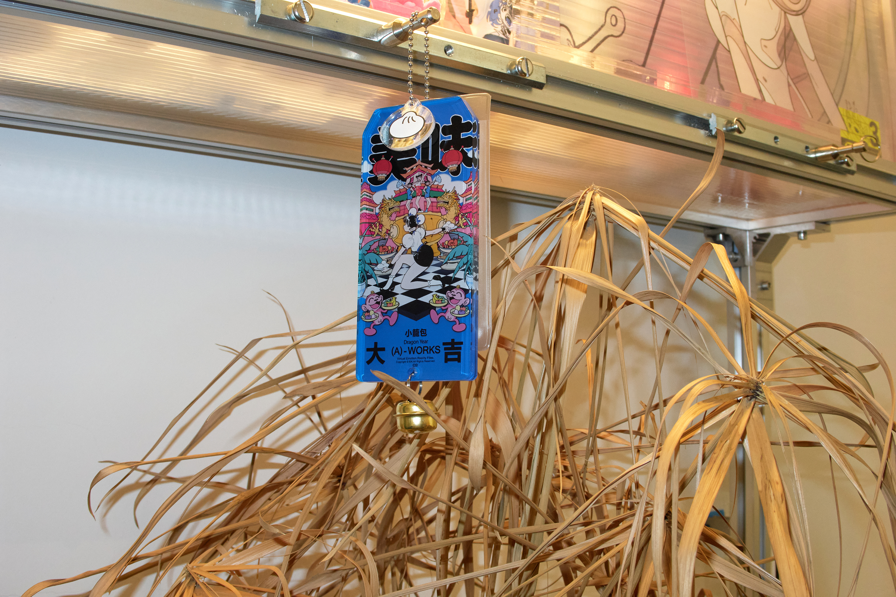 中華小籠包 - 好运 Good Luck Acrylic Bell goods