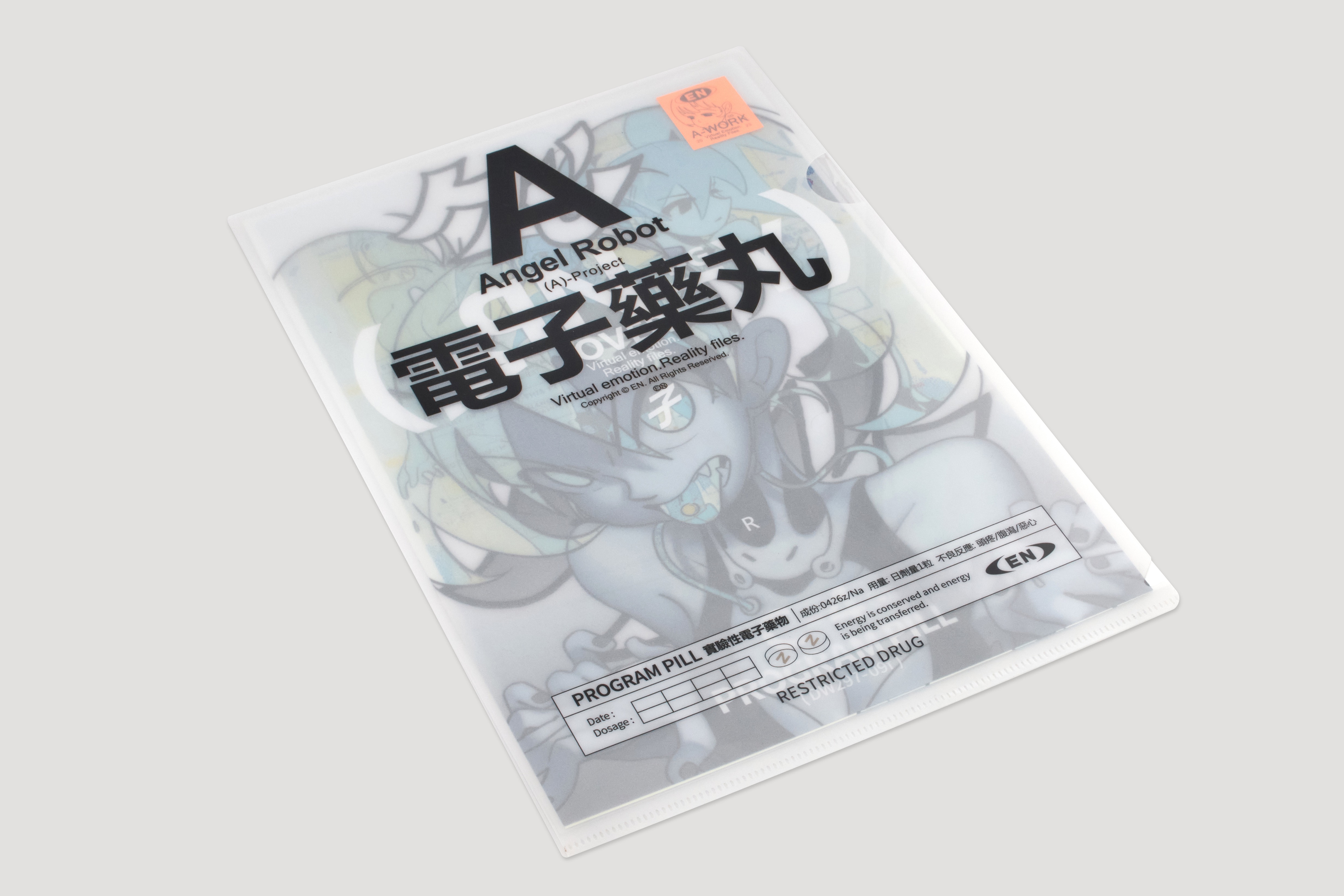 EN A-works Art  電子藥丸PVC Special Edition
