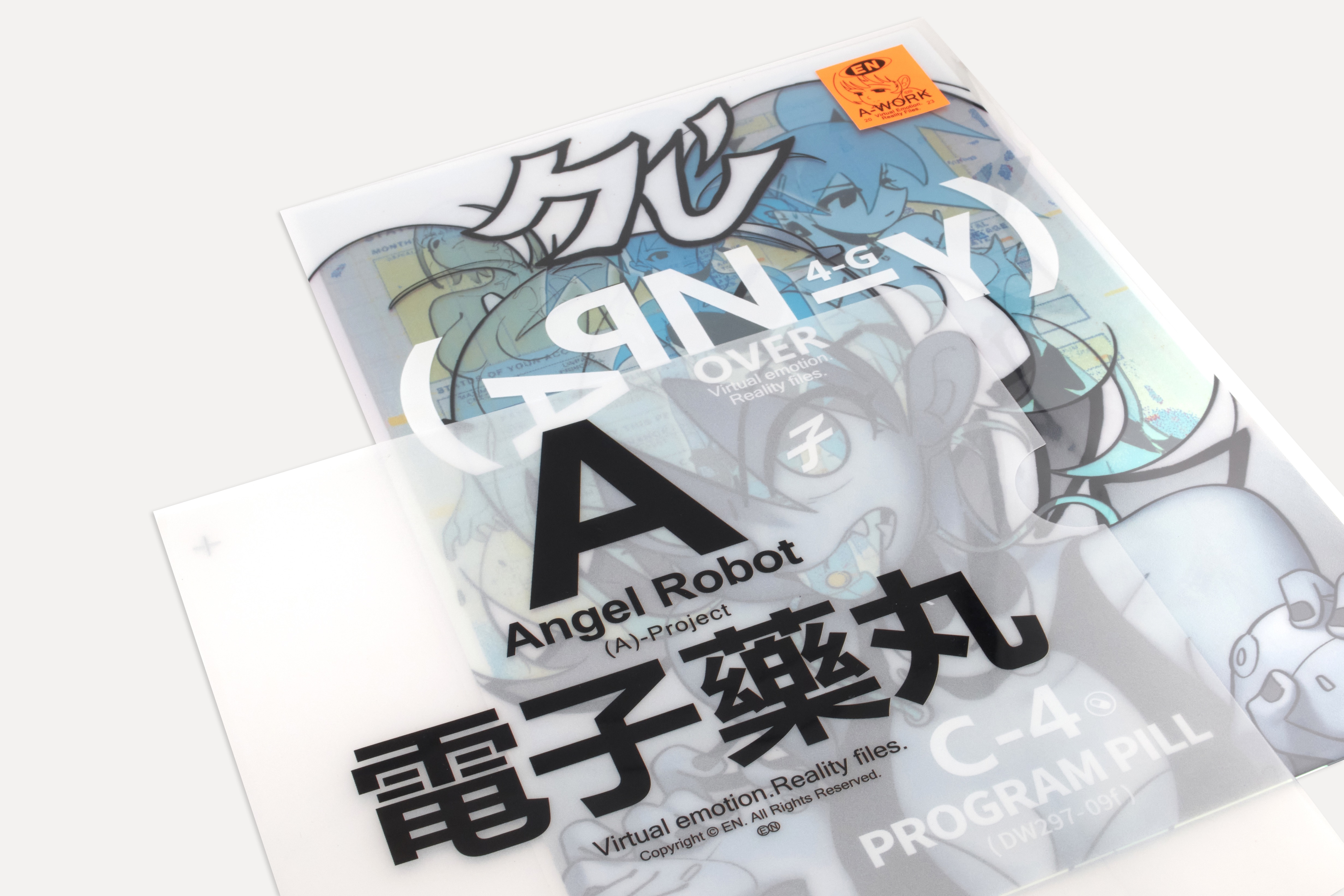 EN A-works Art  電子藥丸PVC Special Edition