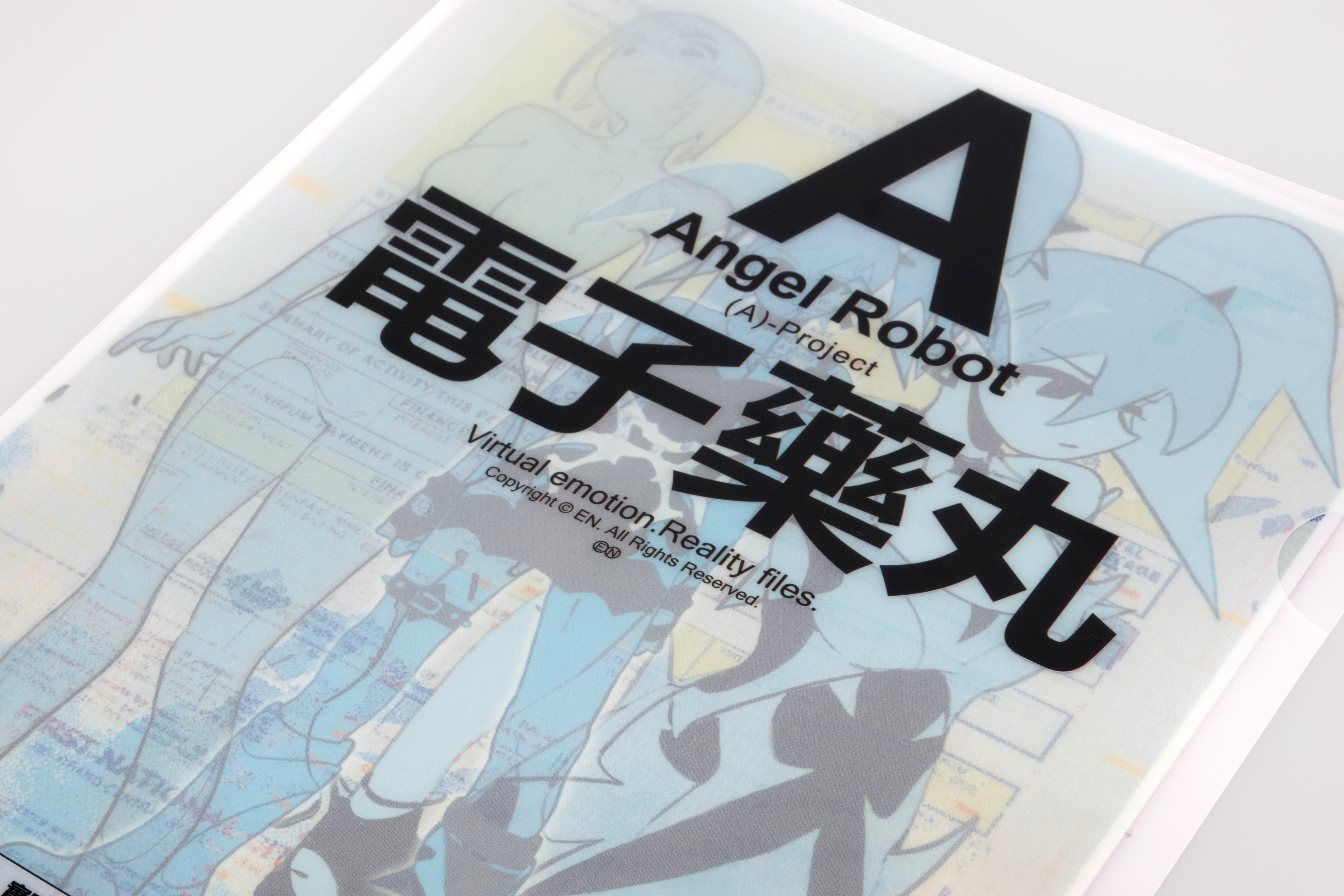 EN A-works Art  電子藥丸PVC Special Edition