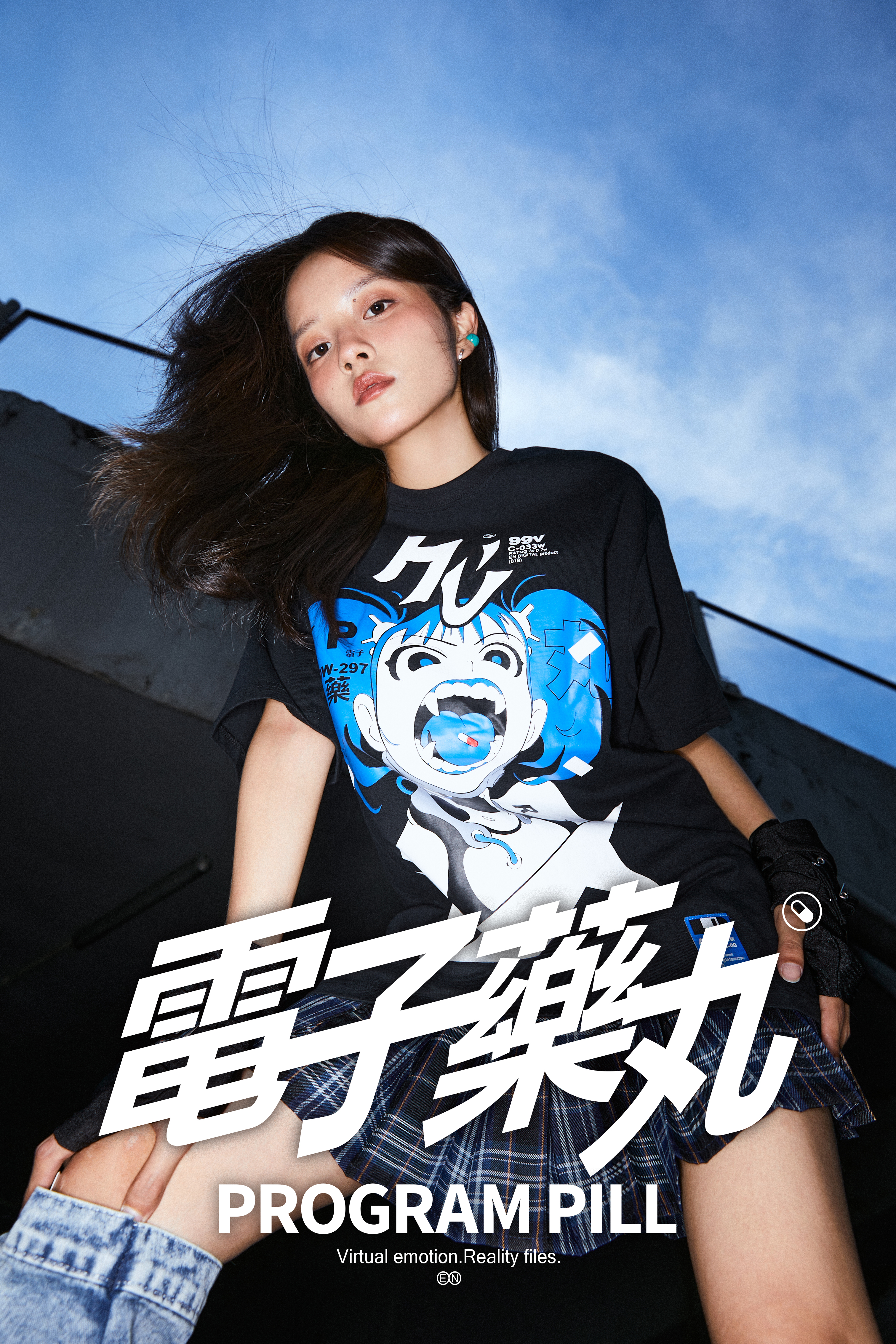 PROGRAM PILL t-shirt