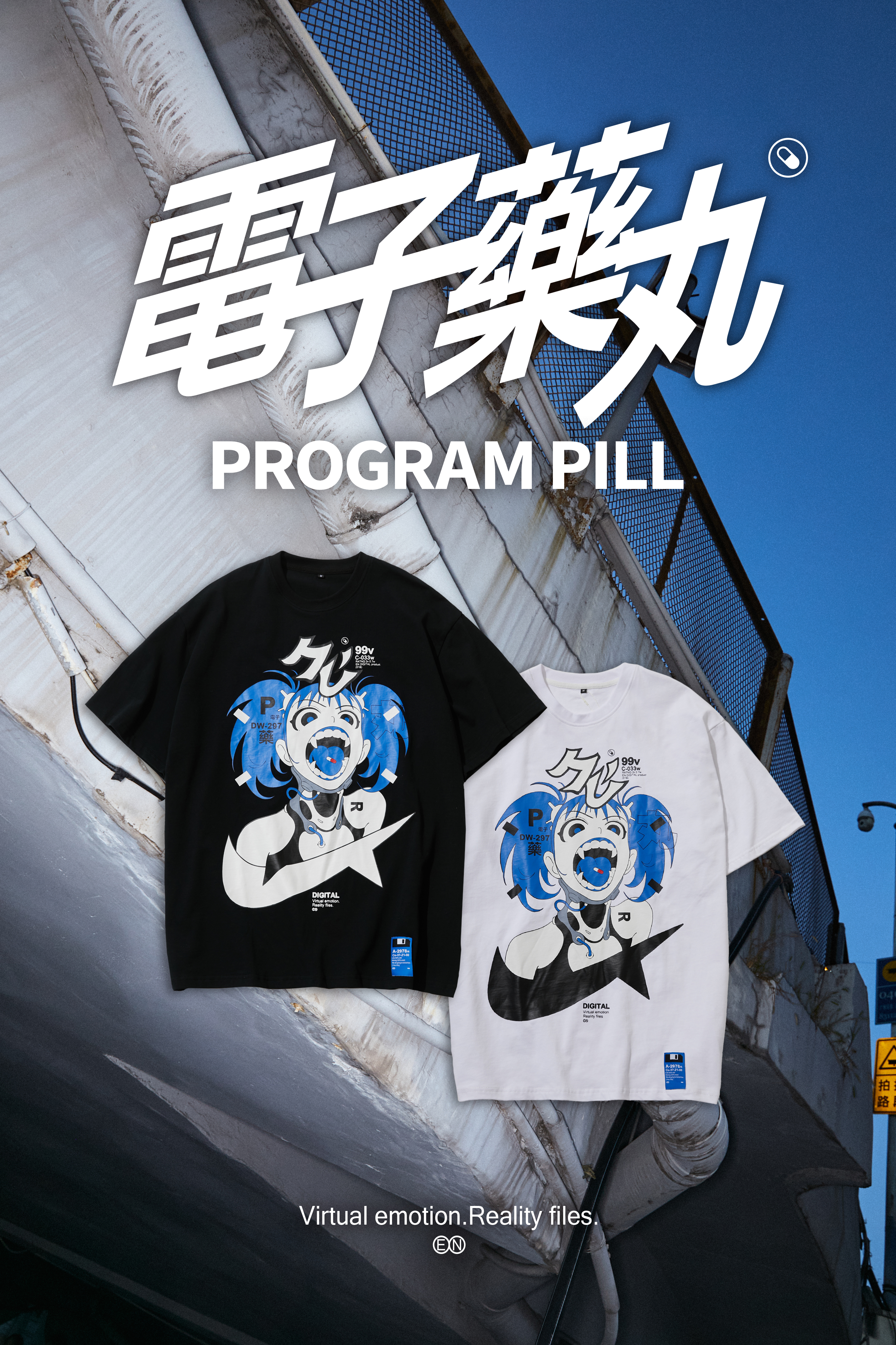 PROGRAM PILL t-shirt