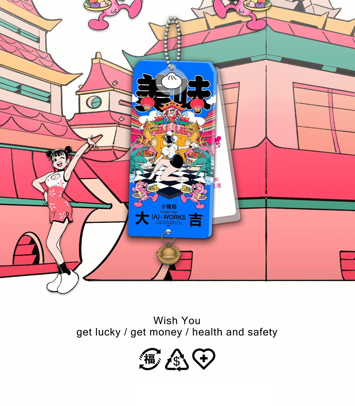 中華小籠包 - 好运 Good Luck Acrylic Bell goods