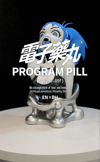 Angel Project - PROGRAM PILL Bust Toy