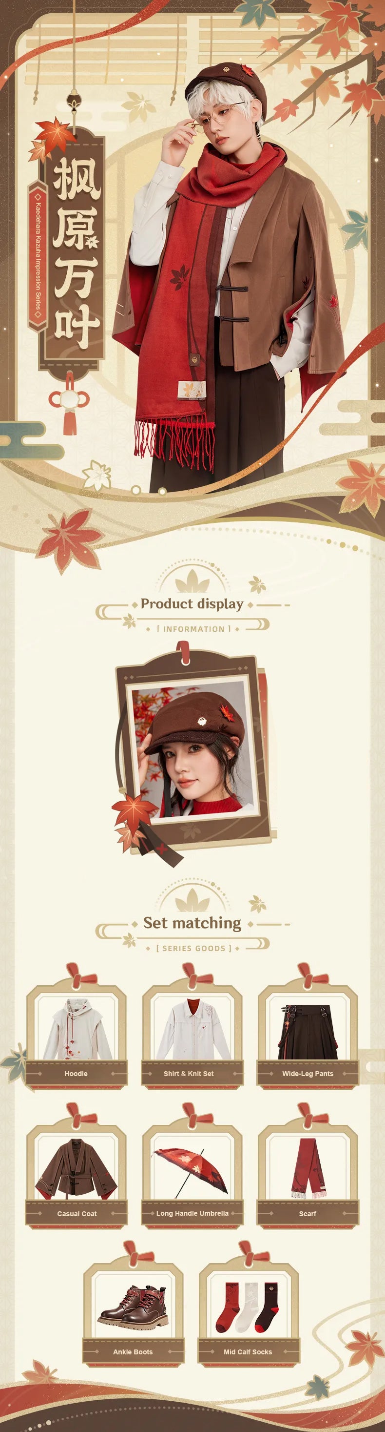 Kazuha Beret