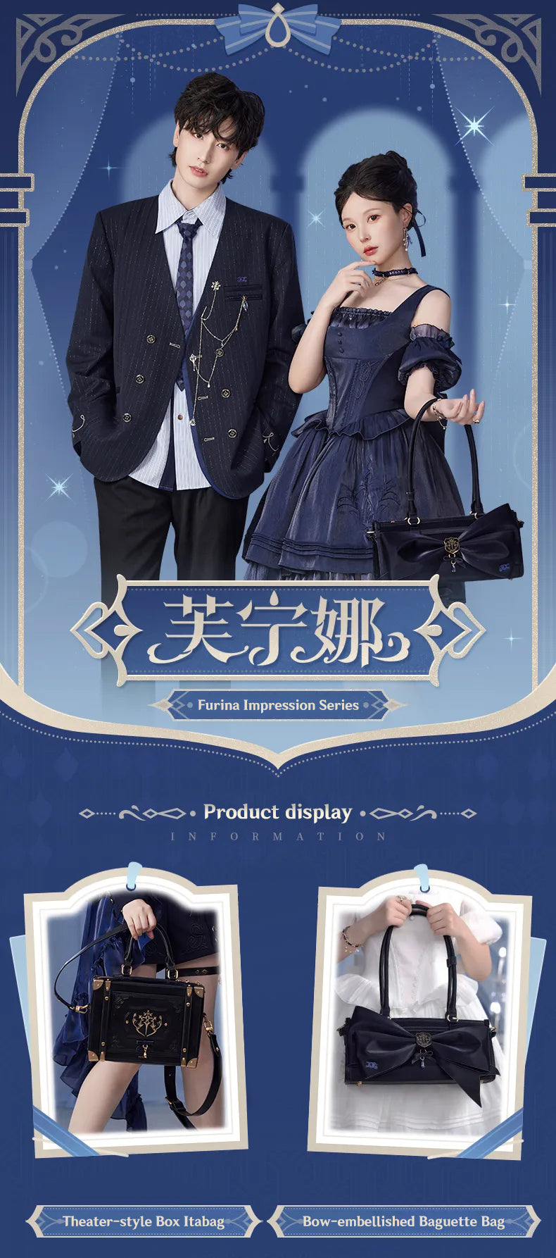 Furina Themed Impression Baguette Bag & Ita Bag
