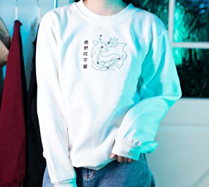Heizou Sweater