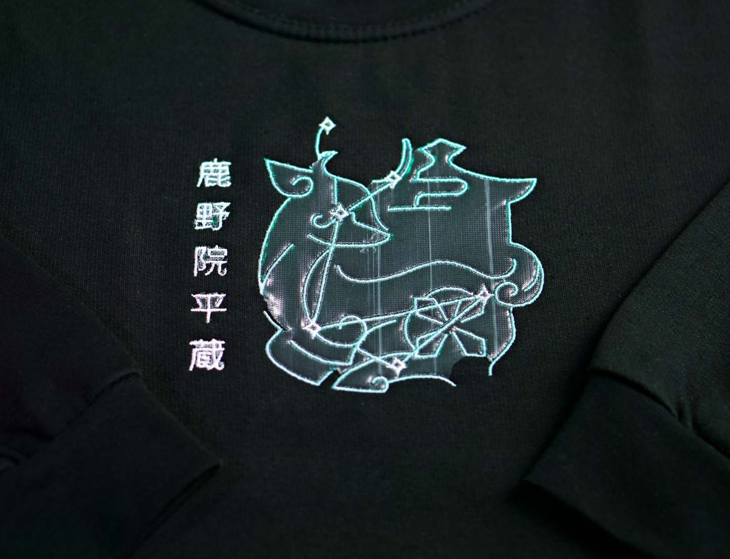 Heizou Sweater