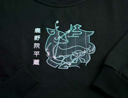 Heizou Sweater