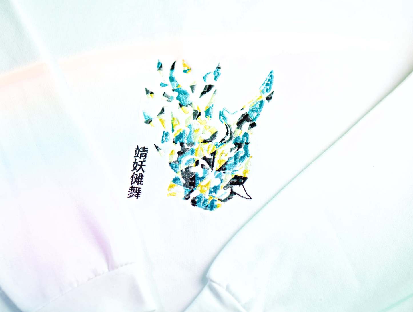 Xiao Pullover 
