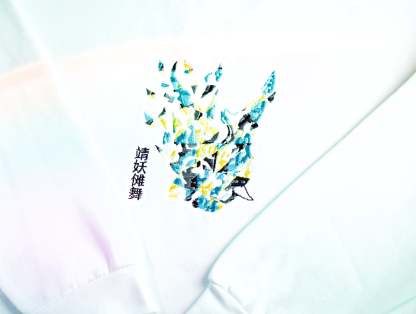 Xiao Pullover 