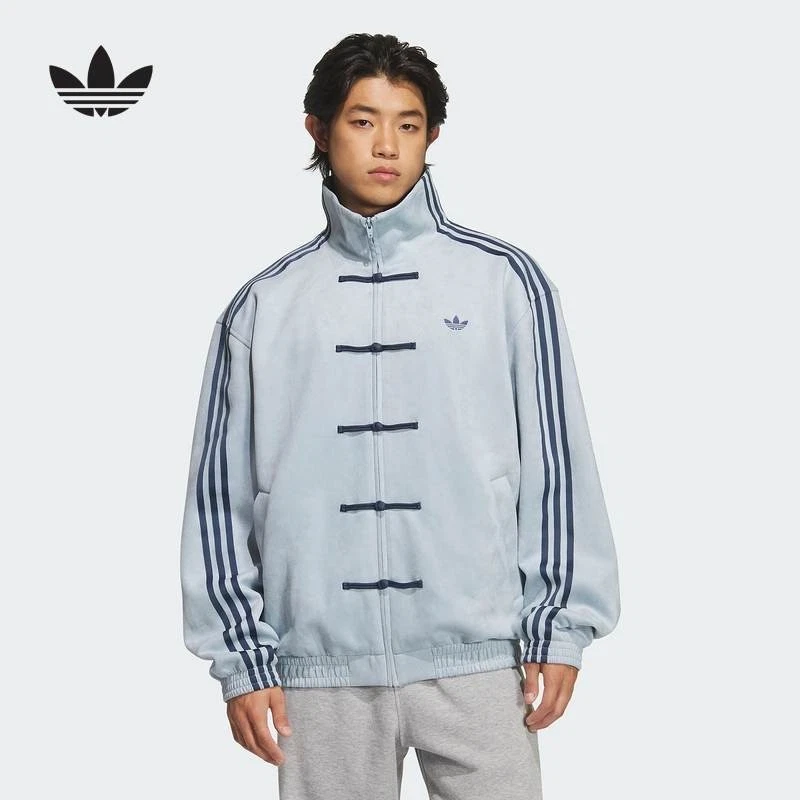 CTT Chinese Track Top 3.1 Gender Neutral Jacket (Light Blue)