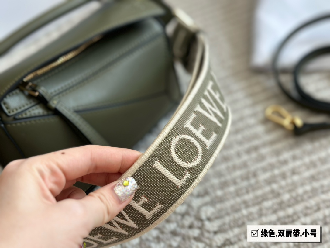 L-E Geometric package puzzle