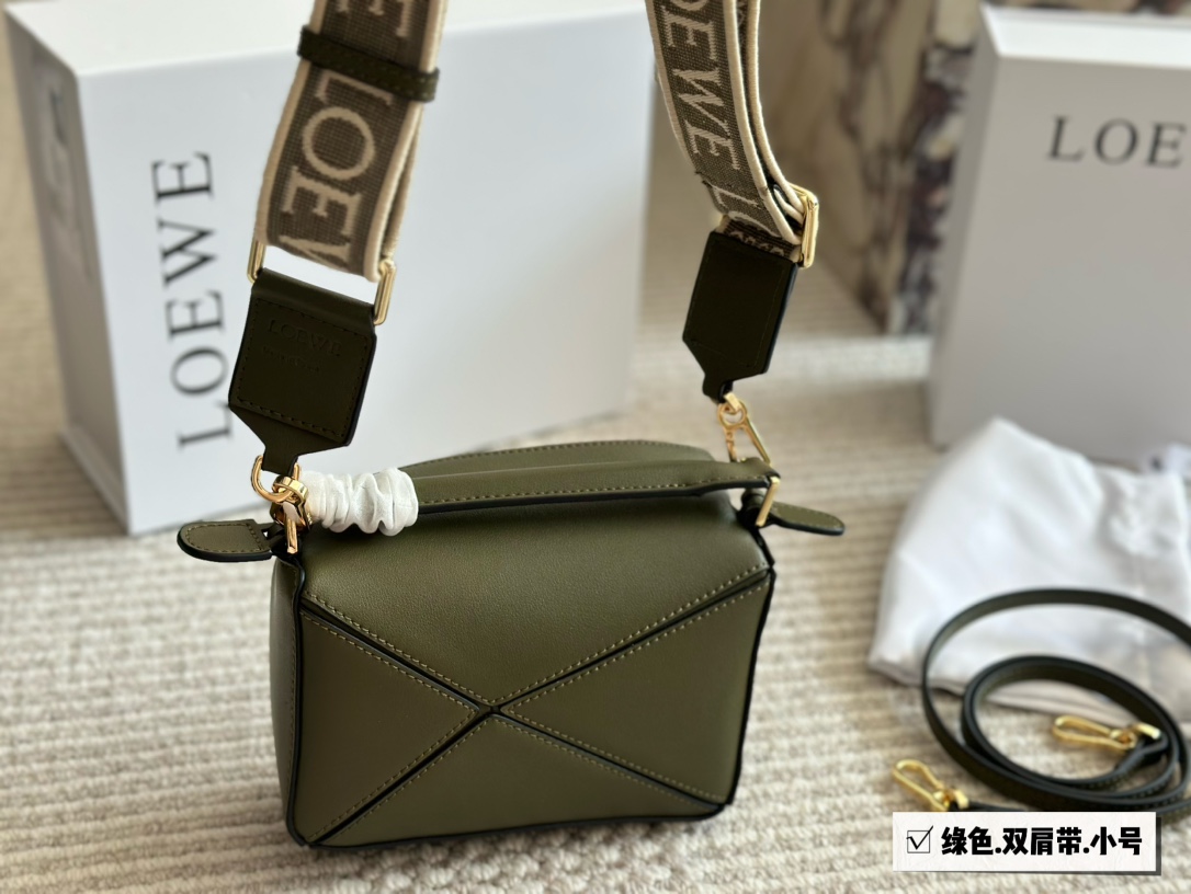 L-E Geometric package puzzle