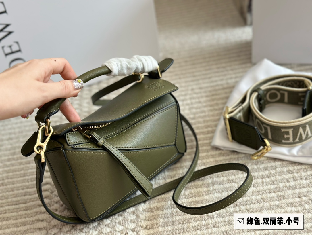 L-E Geometric package puzzle