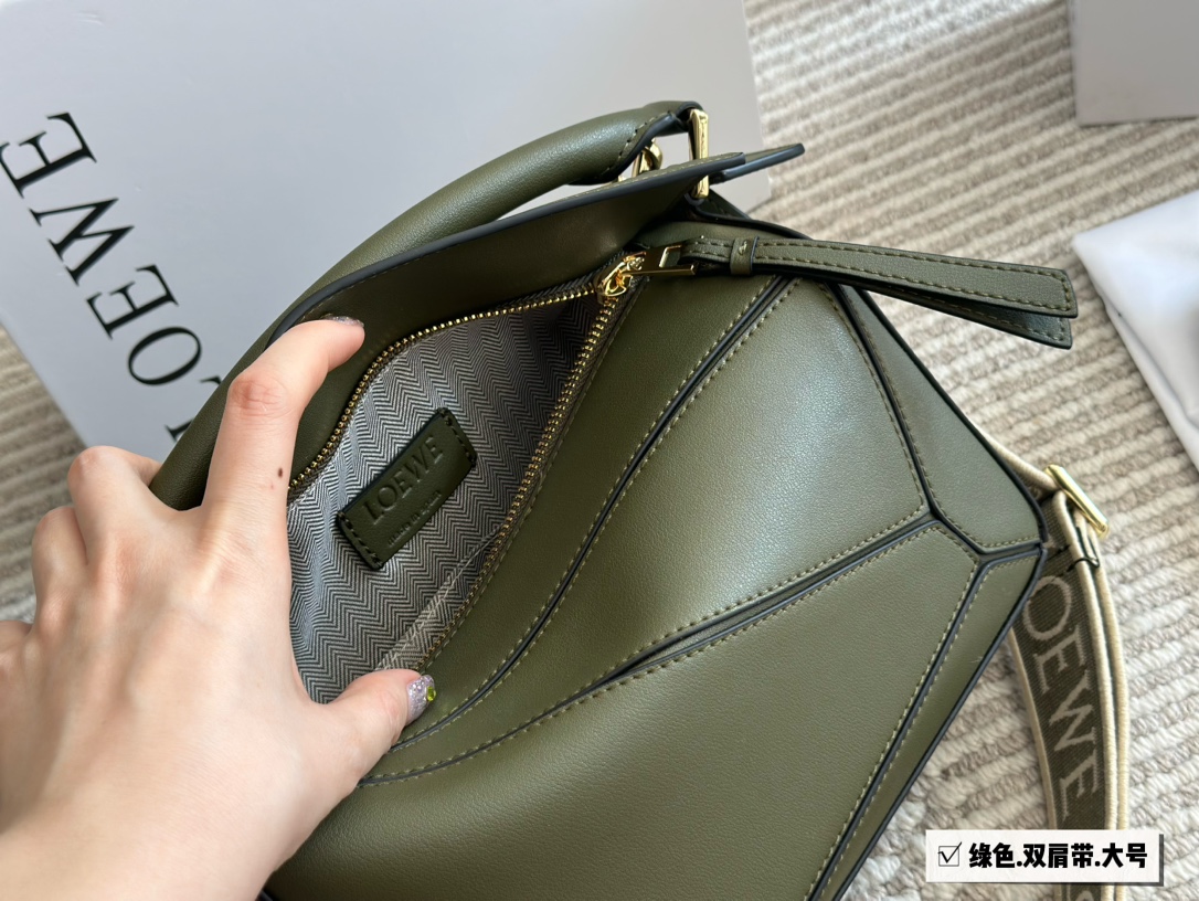 L-E Geometric package puzzle