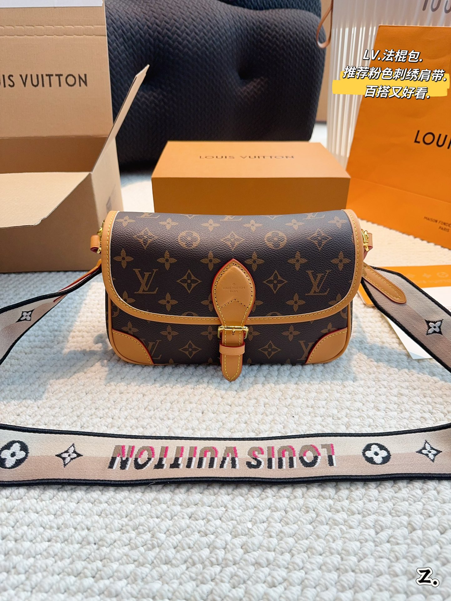 L-V BAG baguette bag