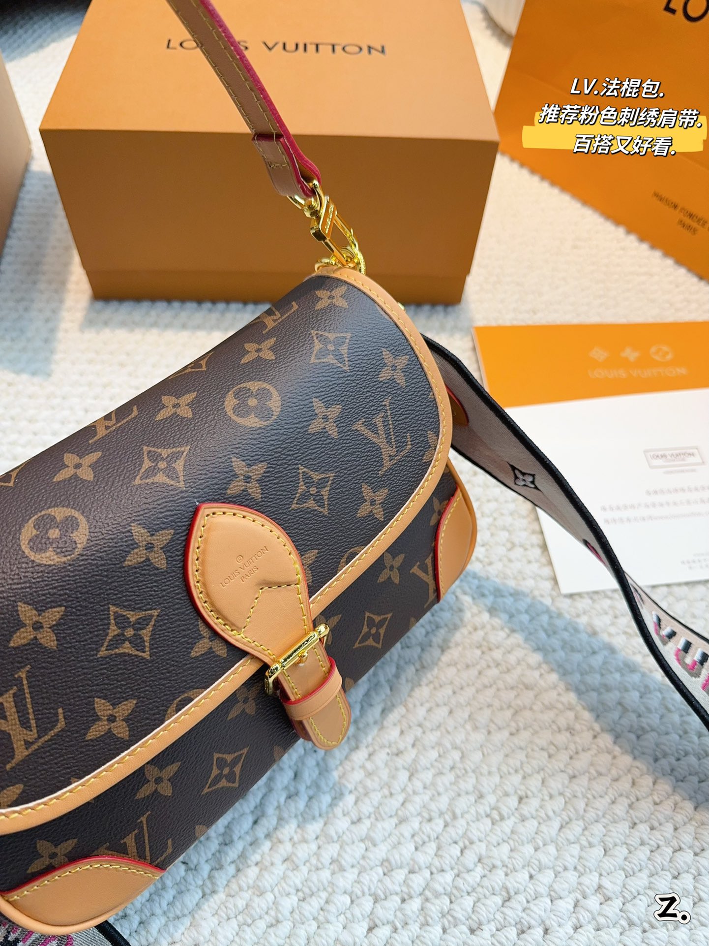 L-V BAG baguette bag