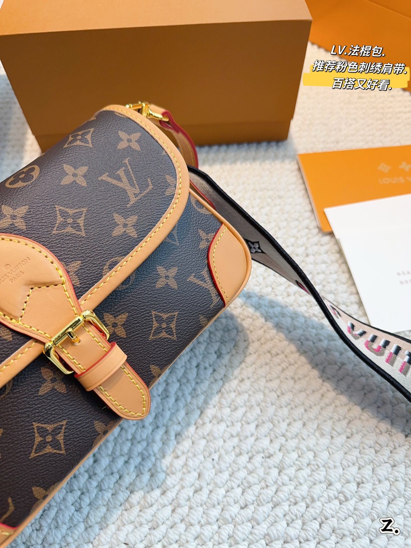 L-V BAG baguette bag