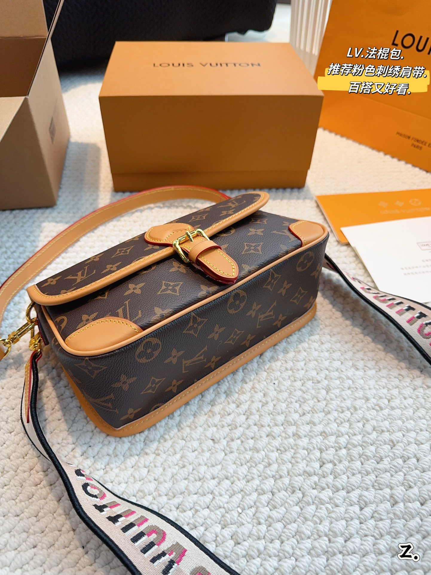 L-V BAG baguette bag