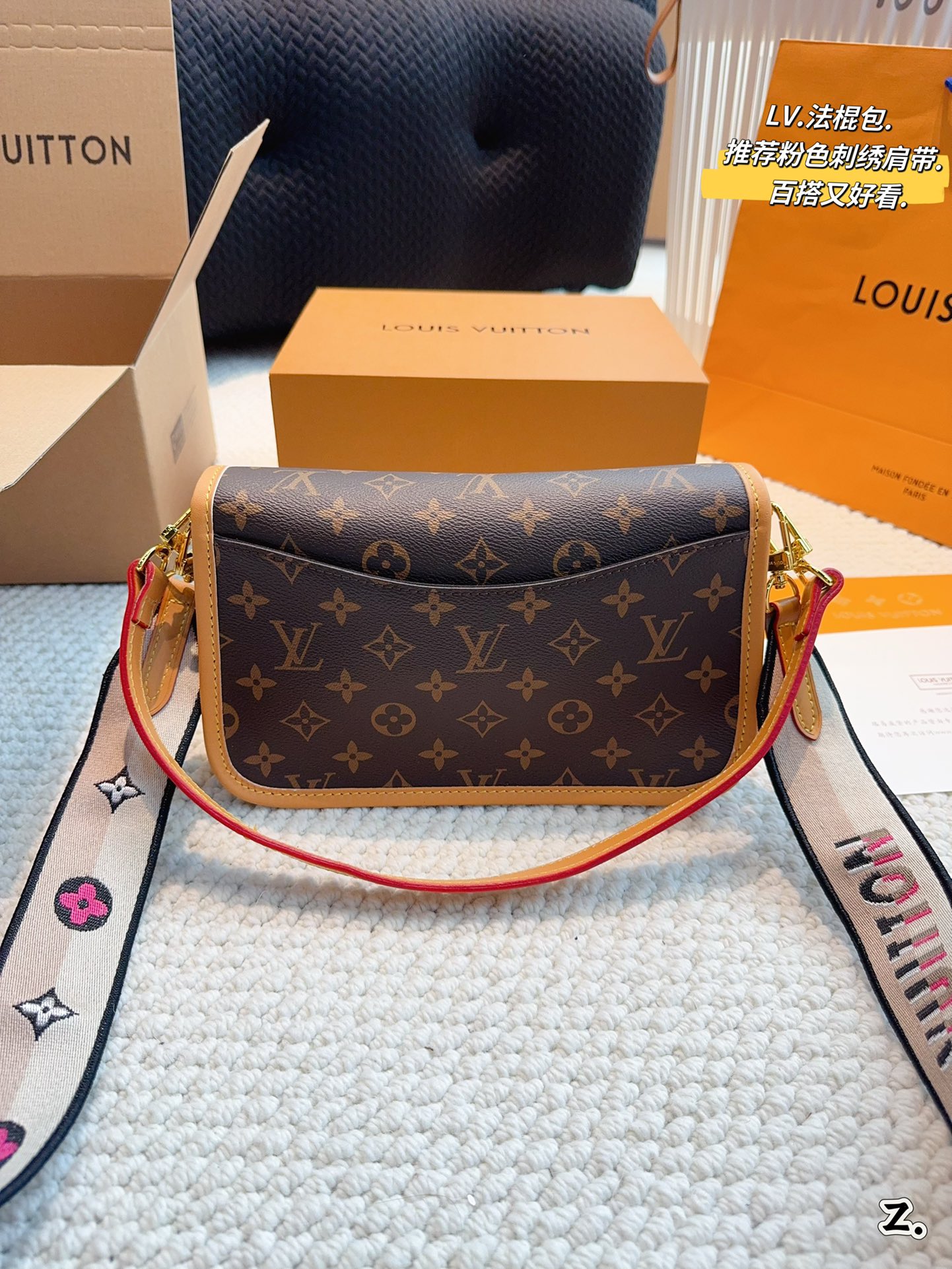 L-V BAG baguette bag