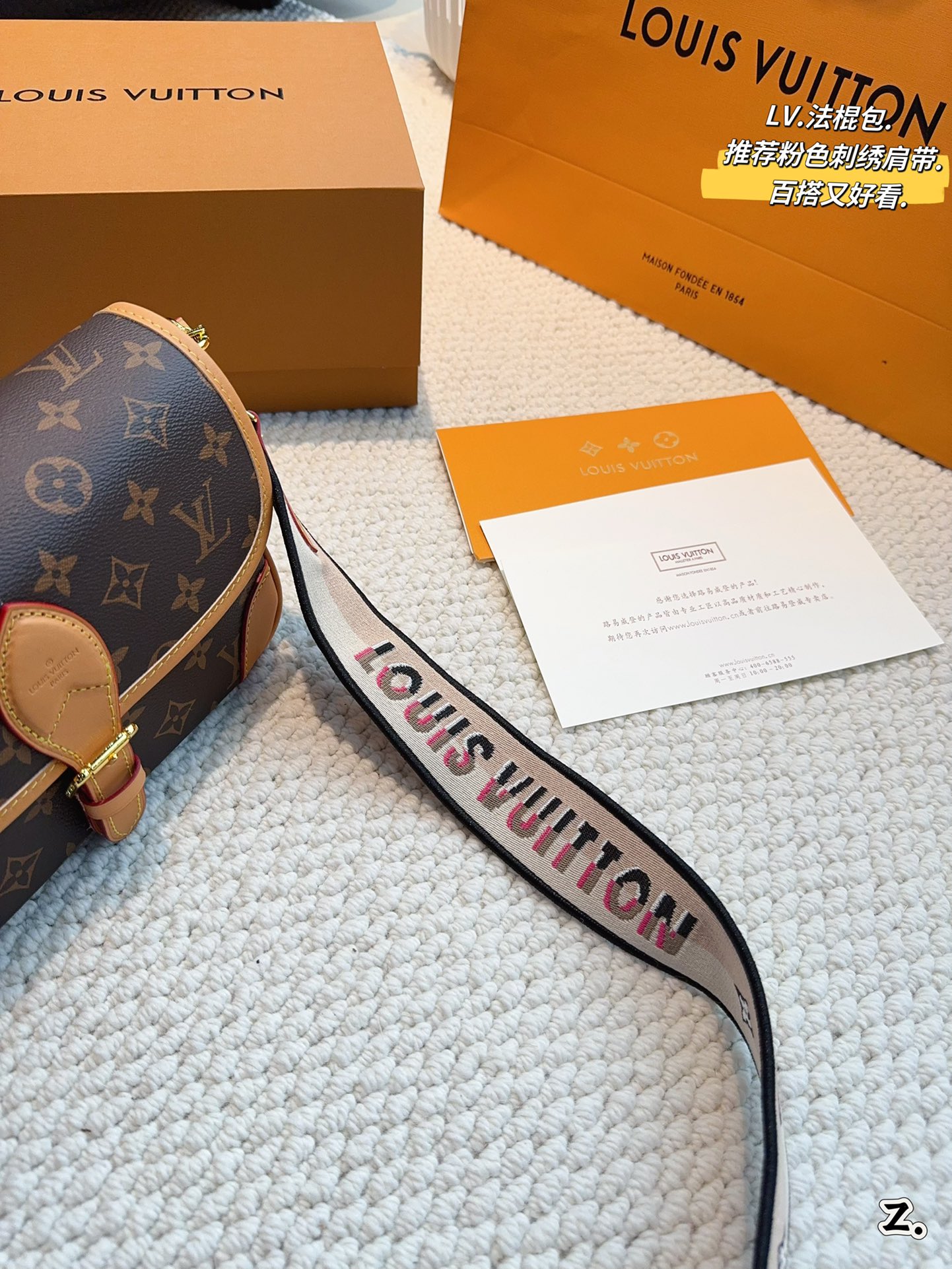 L-V BAG baguette bag