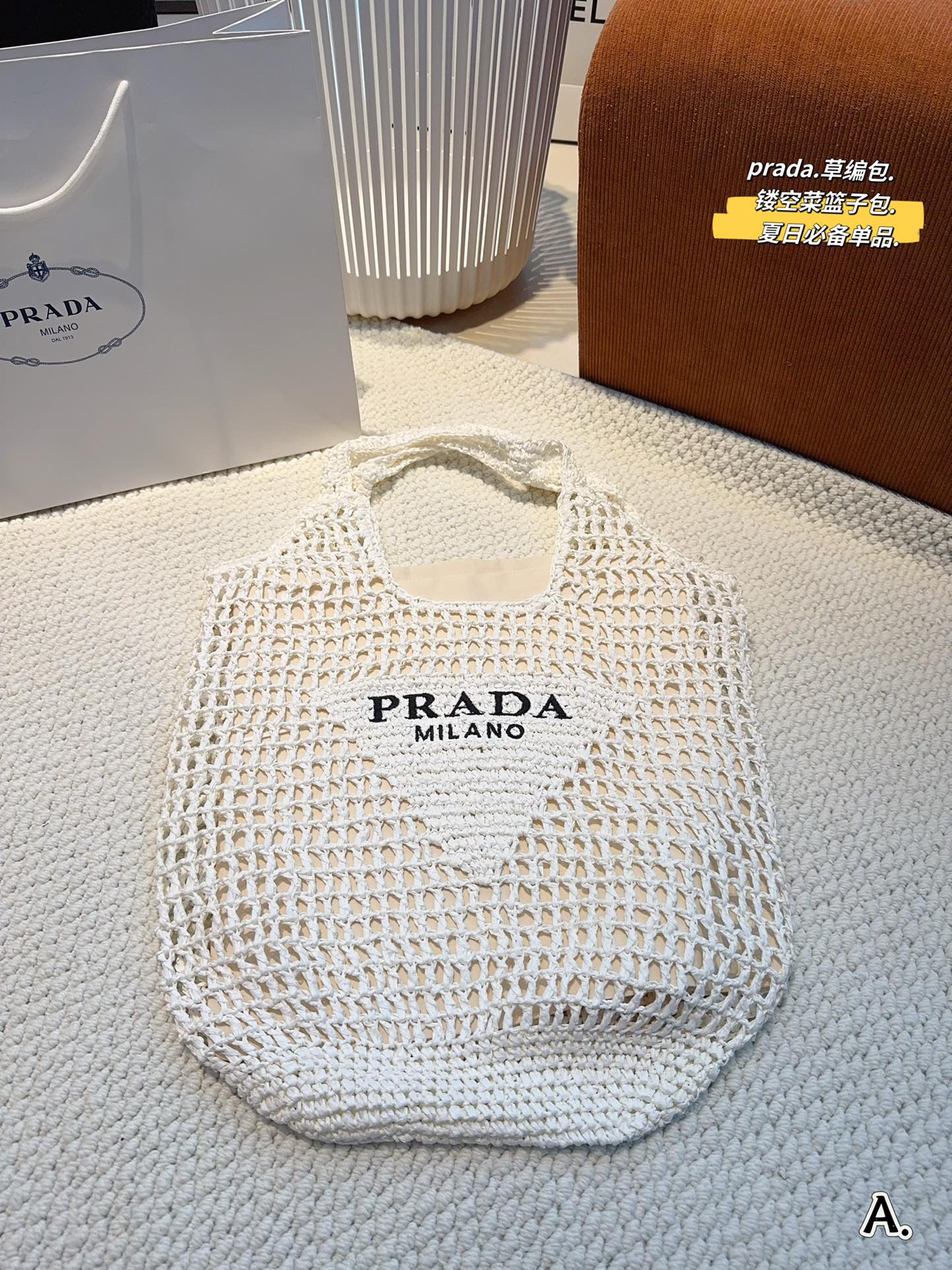 P-A BAG Sunshine straw bag