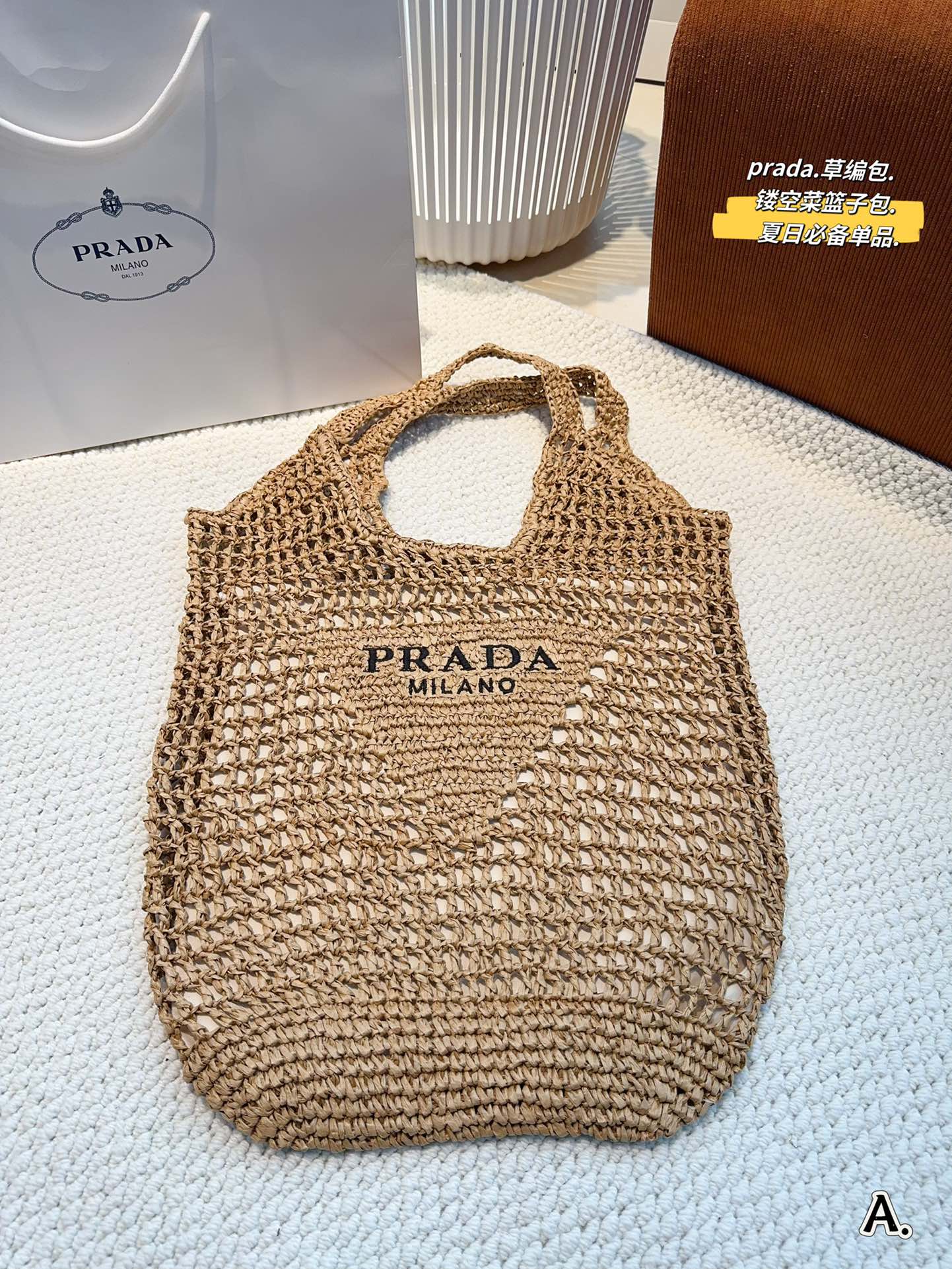 P-A BAG Sunshine straw bag